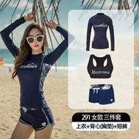 291 Женский набор (смену брюки)