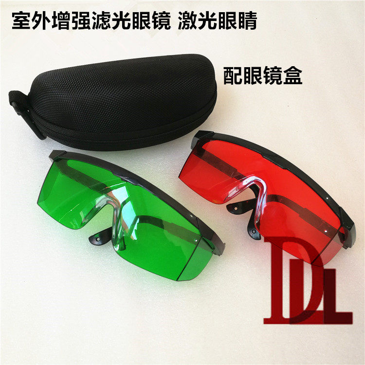 Laser glasses Line marker level outdoor strong light filter enhanced glasses red light green light