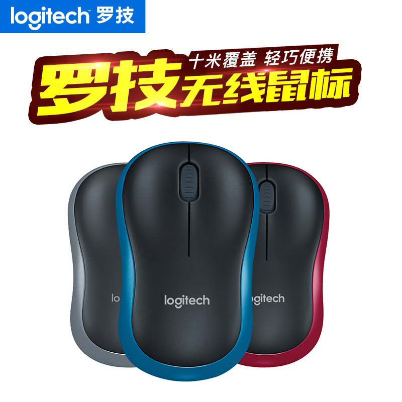Logitech M185 Wireless Mouse Logic Office Notebook Desktop Computer Logitech Wireless Mouse Mouse