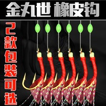 Fish Leather Hook Rubber Hook Ginomaru Bionic String Hook Tied Well With Sashimi Crook Fishing Gear Bagged