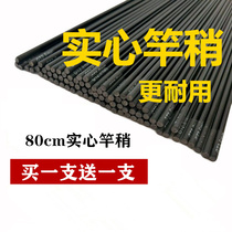 Solid rod slightly table fishing rod with carbon fishing rod first section tips small tip bar with 80cm fishing rod for slightly better matching