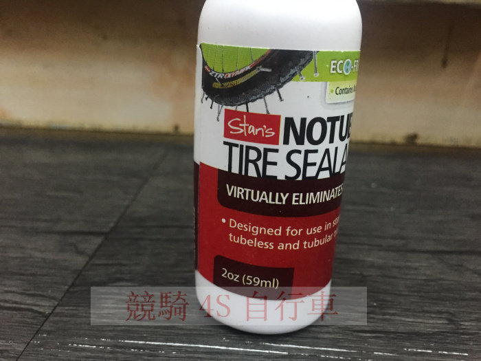 Outils pour vélo - Ref 2279533 Image 11