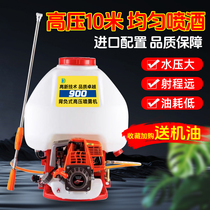 Four stroke spray machine for gasoline high pressure punch machine backburden disinfectant pest tree forest agricultural spray