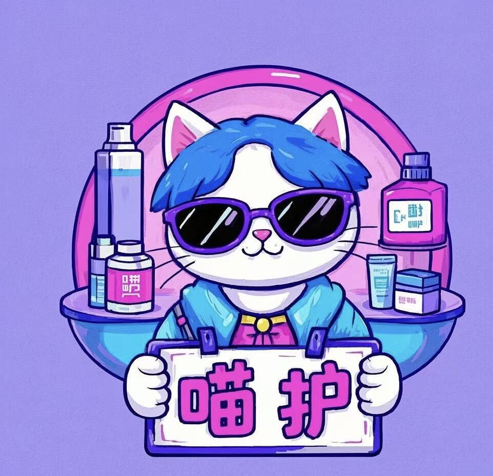 喵的小众护肤生活馆的LOGO