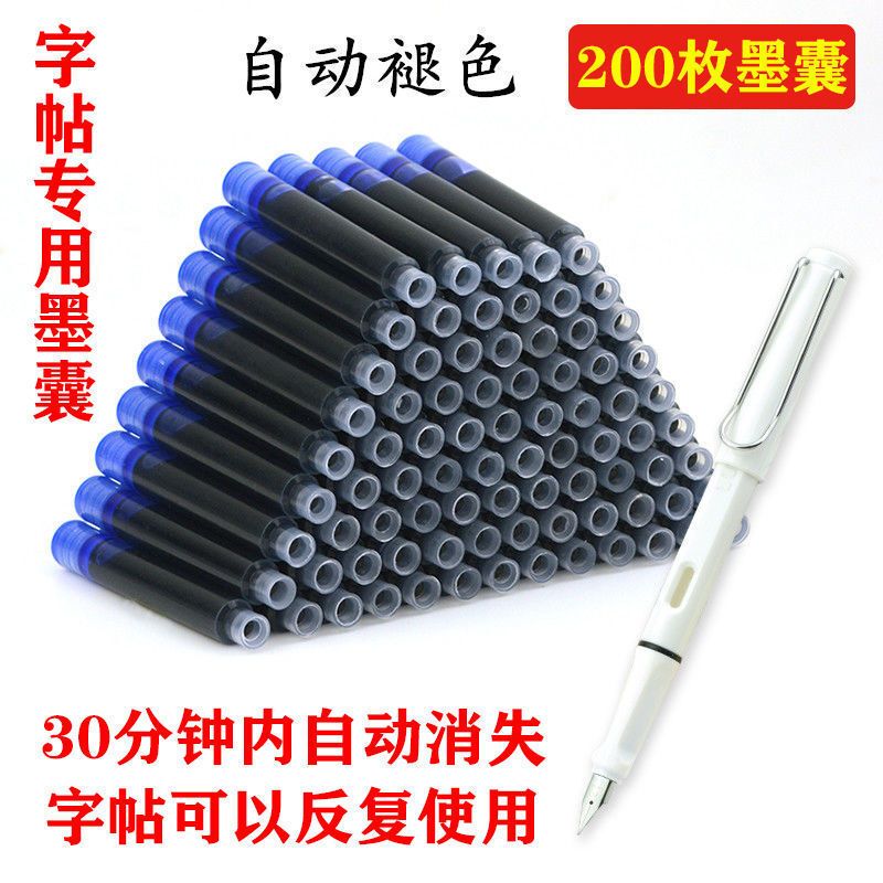 Automatic Fading Disappearing Ink Cartridge, Fadeable Ink Pen, Refillable Cartridge, Groove Practice Calligraphy Board Special Magic Pen Refill