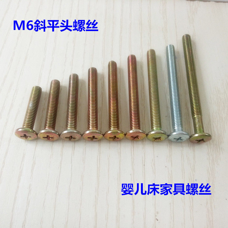 Crib screw furniture fastening screw furniture flat head inverted cross screw bevel screw M6*30-75