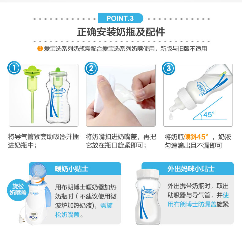 Cửa hàng chính thức của bác sĩ Brown là chai nhựa miệng rộng PP và bình sữa cho trẻ sơ sinh chống đầy hơi 150ml - Thức ăn-chai và các mặt hàng tương đối bình sữa tốt cho trẻ sơ sinh