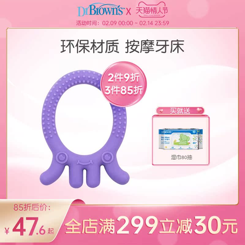 Dr. Brown's official flagship store Baby Teether Teething Stick Bites Music Grip Toy Silicone Baby Bite Glue