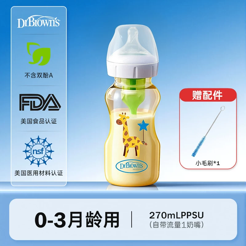 Feeding bottle for new born, protective anti-colic shatterproof pacifier