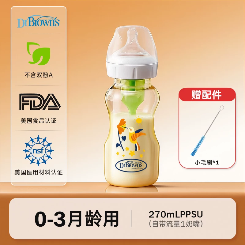 Feeding bottle for new born, protective anti-colic shatterproof pacifier