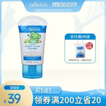 Dr Brown Newborn Baby Baby Butt Cream Prevention Red Butt PP Butt Cream Baby Care Products 50ml