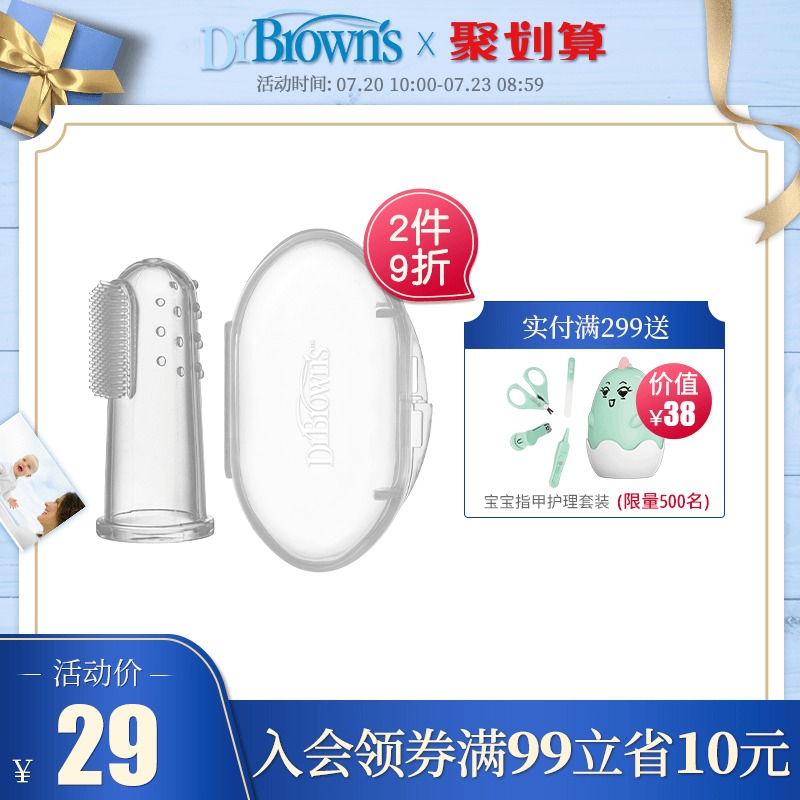 Dr Brown Toothbrush Baby Silicone finger Toothbrush Baby Toothbrush Children's baby Tooth toothbrush Baby oral cleaning