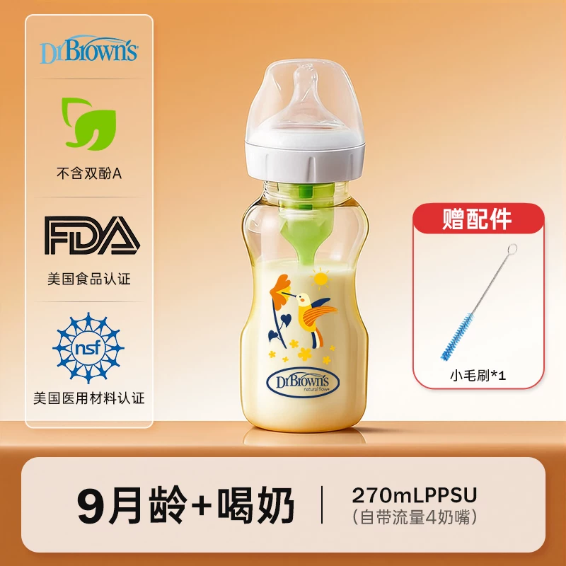 Feeding bottle for new born, protective anti-colic shatterproof pacifier