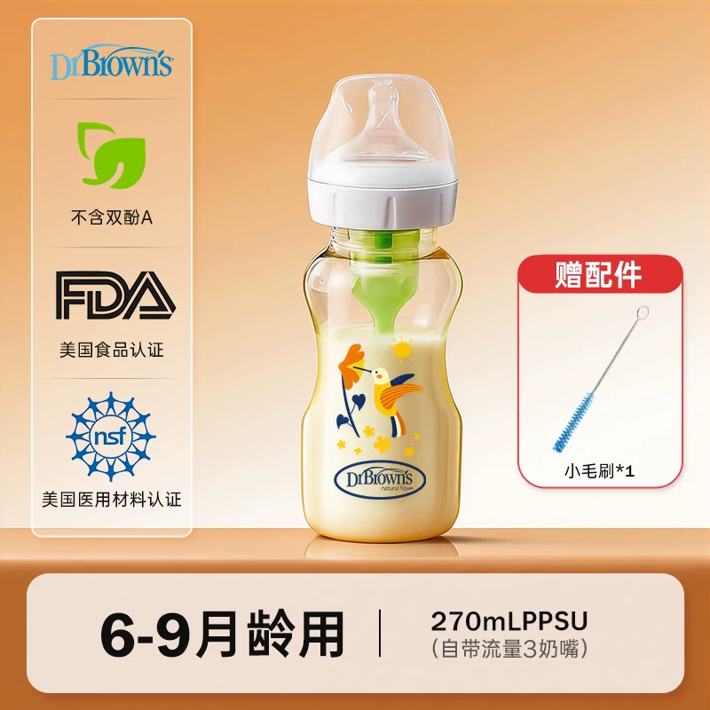 Feeding bottle for new born, protective anti-colic shatterproof pacifier