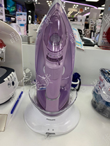 Imported Philips cordless steam ironing machine GC3675 wireless charging 2000W ironing portable household