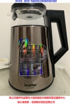 Imported 1 7 liters ikt-1702GS Japan Ima Electric Kettle ikt-10GS Glass electric kettle