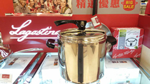 Hong Kong imported Italy Lagostina Lagotini 7 9 12L quick pot Stainless steel pressure cooker Pressure cooker