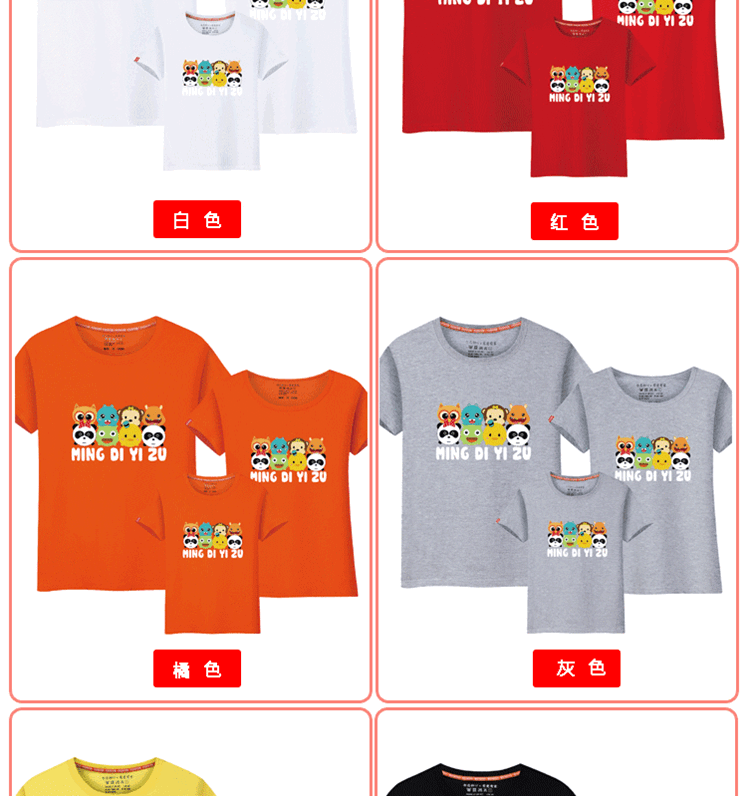 Cha mẹ mặc con mùa hè 2018 mới tay áo ngắn gia đình ba ba bốn gia đình đầy đủ mặc áo thun mẹ và áo phông trẻ em áo form rộng mẹ và bé trai