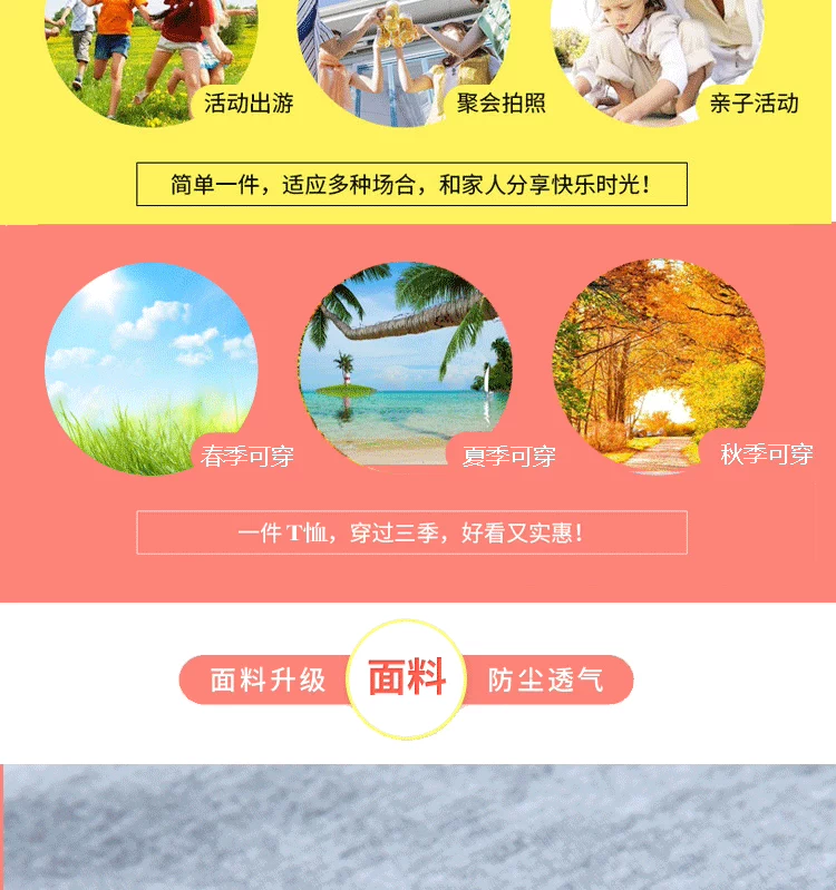 Quần áo bố mẹ hè hè 2018 Mẹ và con gái hè ngắn tay ba áo bốn cánh đi biển toàn gia đình khuyến mãi áo thun