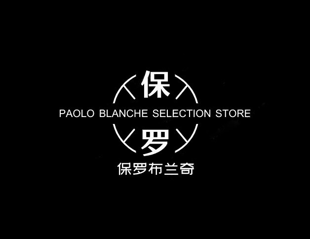 谁新欢不是别人的旧爱