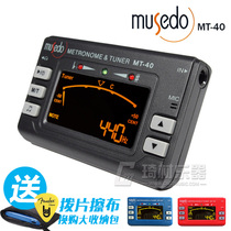 Electronic metronome for grading Large Trumpet Tuner Wind Guitar Tuner Violin Bass Universal