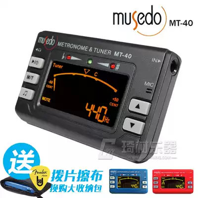 Exam dedicated electronic metronome large trumpet, wind guitar tuner, violin bass Universal