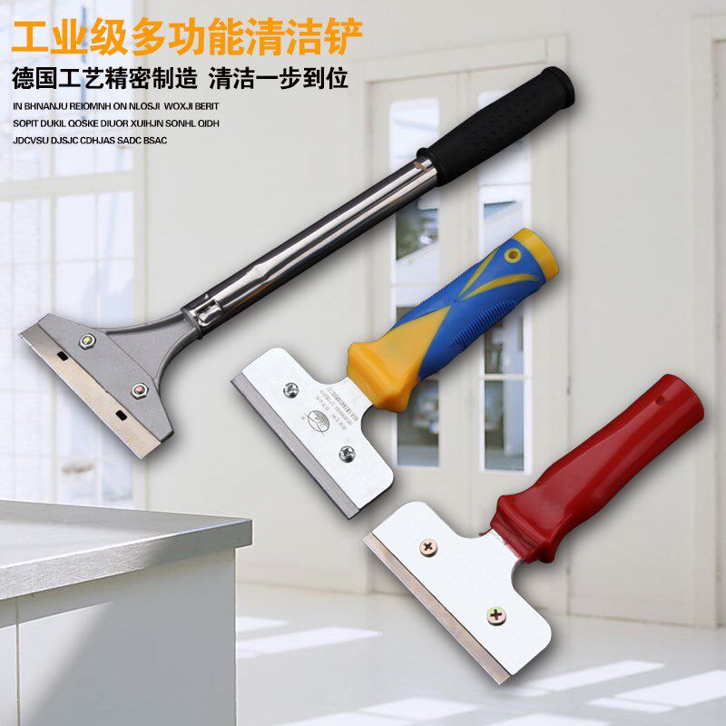 Grab the knife shovel floor to clean the artifact glass clean scrape wall skin fill small batch of gray decoration cleaning tile de-glue open