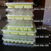 ddx disposable plastic frozen dumplings dumpling box 10 15 cells increase the size of the takeaway thickened tray to keep fresh