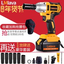 Electric plate gloves electric wrench Electric wrench clearance Dayi Dayi electric wrench scaffolding