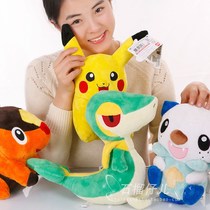 Valentines Day Pokémon Ragdoll Grass Rattan Snake Doll Plush Toy doll Girls Day gift Children Men and women