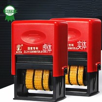 Validity period does not fade Office supplies Coding machine Small upgrade speed date coding machine to play production date stamp