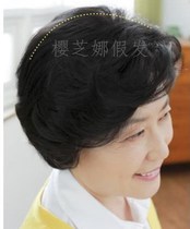 Real hair curly hair female grandmother wig middle-aged curly hair mom short hair short realistic old man chemotherapy curly hair sleeve fluffy