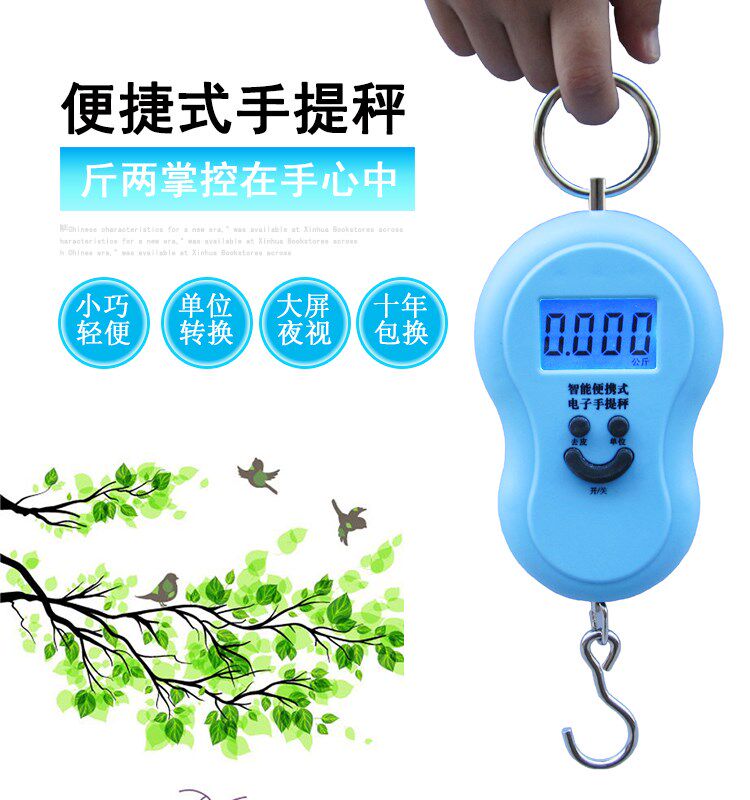 The old man small scale good-looking flour portable travel stretch bag portable called good-looking said high-precision out of life electricity