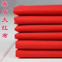 Decorative red scarf cloth Exhibition red flag cloth Wedding decoration Cotton cloth Red cloth Rich pattern cloth strip lining