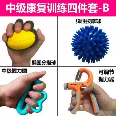 Middle-aged and elderly people hand ball Stroke hemiplegia elderly muscle strength training finger rehabilitation equipment grip strength exercise hand circle