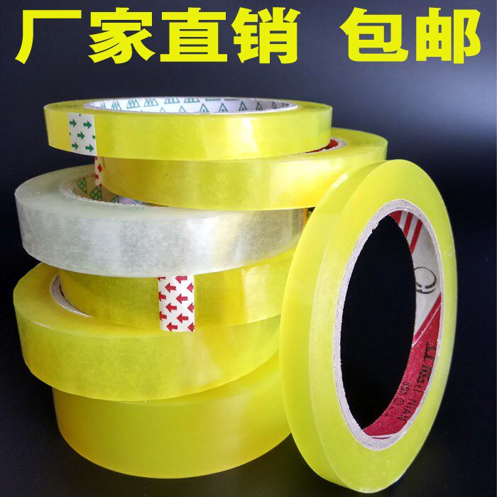 Color narrow transparent adhesive tape stationery seal box adhesive tape wholesale 1 1 0 1 2 1 5 8 1 8 2 3 0 0cm