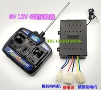 27MHZ childrens electric car universal remote control receiver Childrens remote control toy car controller circuit board