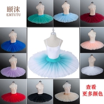EMTUTU Professional Ballet Practice Dance Dress TUTU Performance Yarn Dress Stitching Half Body Dress Adult Children Custom Pan Skirt