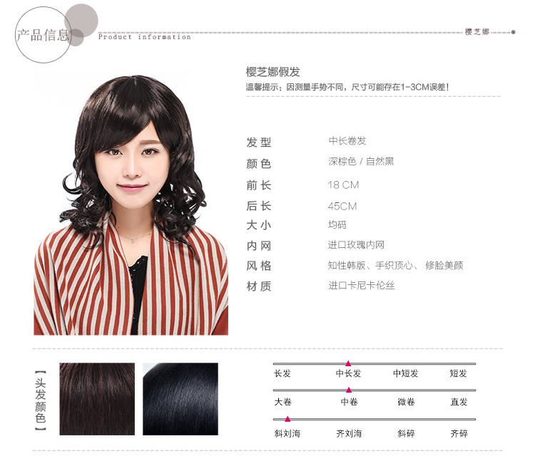 Perruque OTHER   Les cheveux longs - Ref 2609445 Image 7