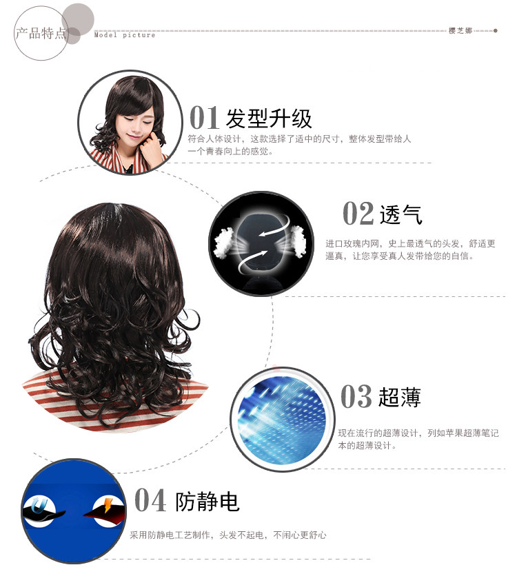 Perruque OTHER   Les cheveux longs - Ref 2609445 Image 9