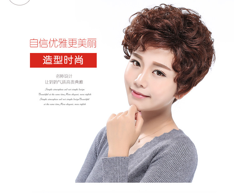 Perruque OTHER   cheveux courts - Ref 2611515 Image 23