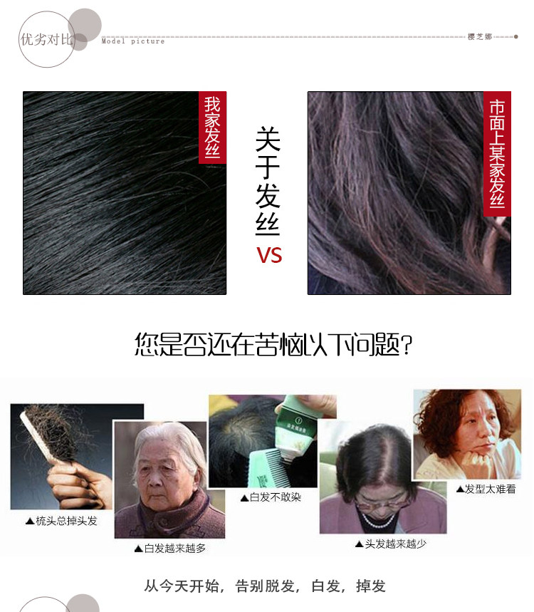 Perruque OTHER   Les cheveux longs - Ref 2609445 Image 11