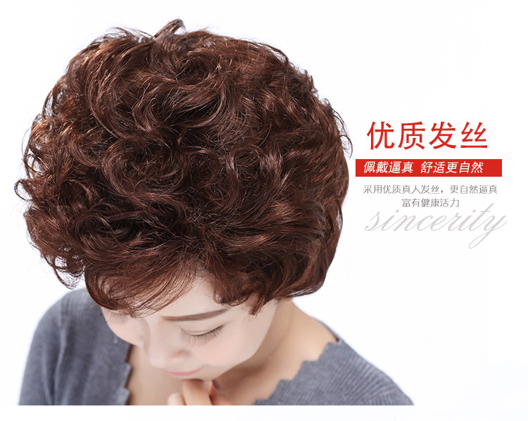 Perruque OTHER   cheveux courts - Ref 2611515 Image 24