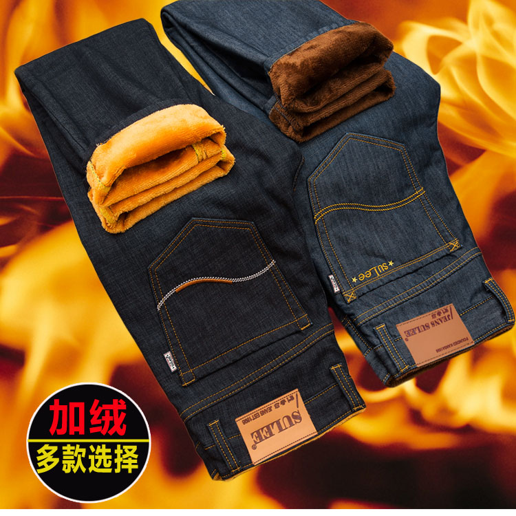 冬天加绒牛仔裤男加厚直筒宽松冬季带绒外穿保暖厚款牛子裤秋冬款