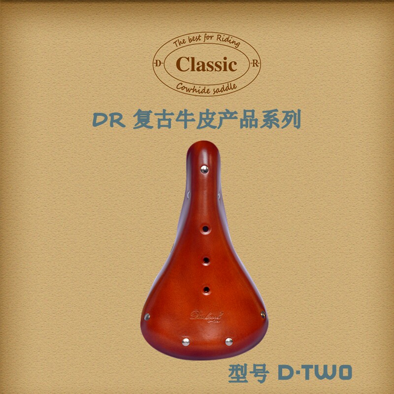 DARKROCK (DR) D-TWO Bull Leather Cushion Retro Cushion Bandwagon Road Car