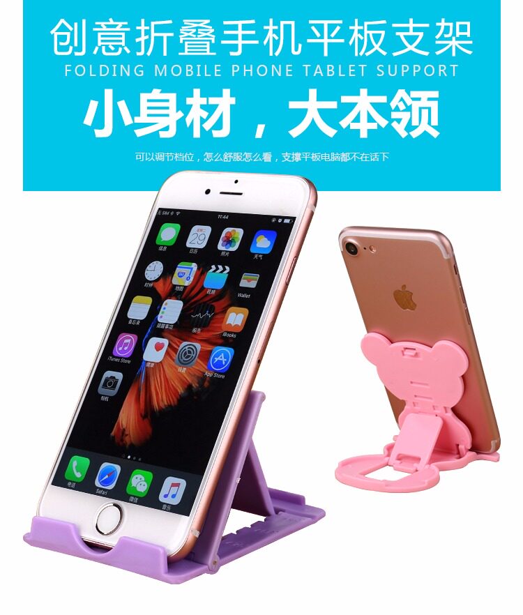 Support téléphone mobile HENYOU - Ref 1354866 Image 6