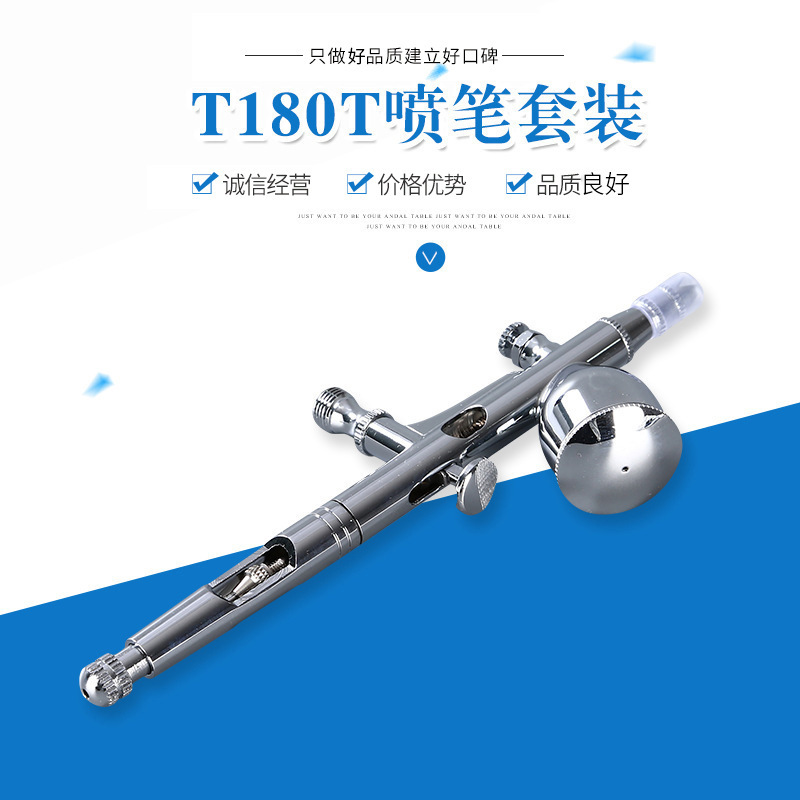T180T Airbrush Set Model Airbrush Nail Art Airbrush Cake Airbrush Manufacturer Model Airbrush