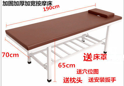 Home Original Point Massage Bed Pushback Bed Physiotherapy Bed 60 70 80 Beauty Bed Fire Therapy Bed Diagnostic Bed