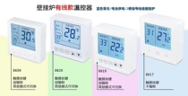 Wall hanging furnace temperature controller