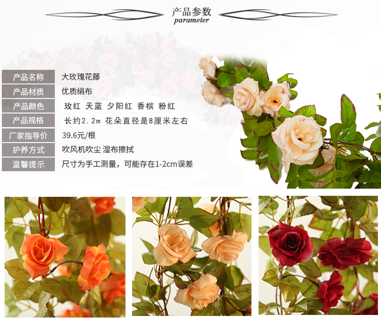 Mô phỏng hoa hồng hoa hồng giả hoa điều hòa không khí sưởi ấm đường ống trang trí tường đám cưới treo hoa nhựa - Hoa nhân tạo / Cây / Trái cây cây oliu giả